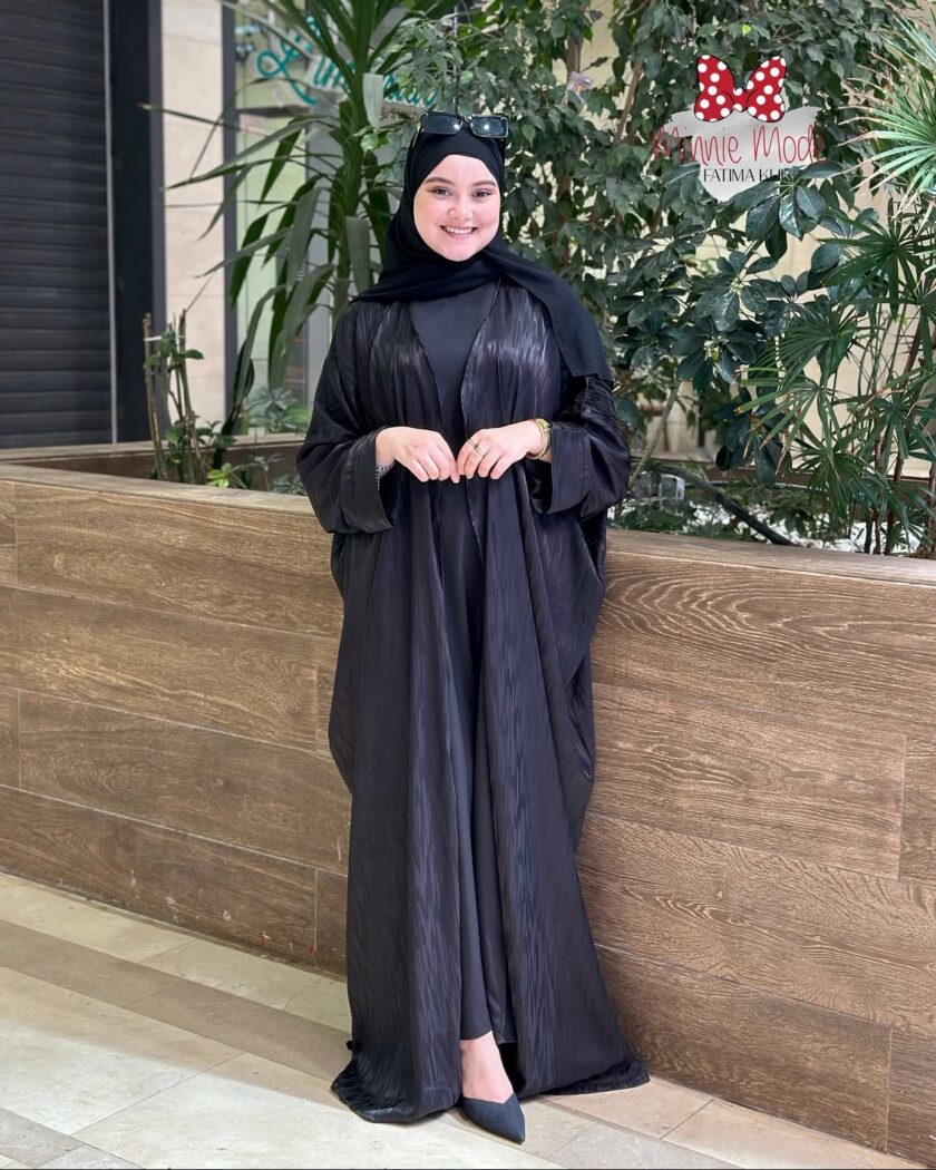 Abaya hanine